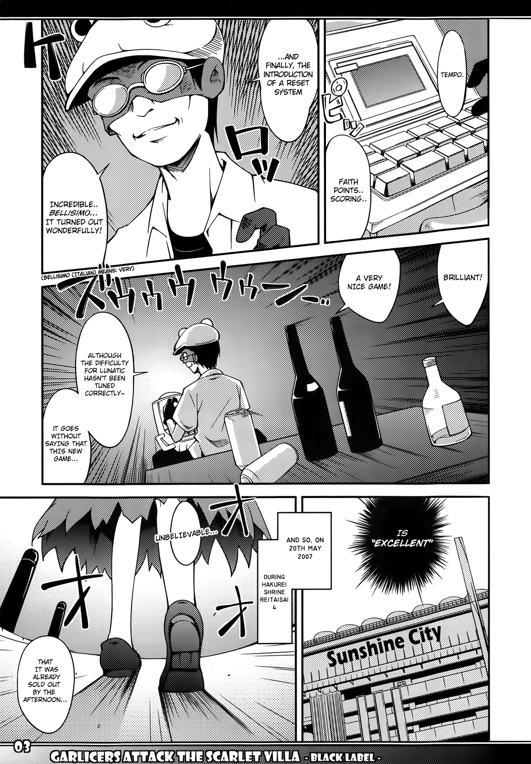 Touhou - Garlic Koumakan -BLACK LABEL- (Doujinshi) 第2页
