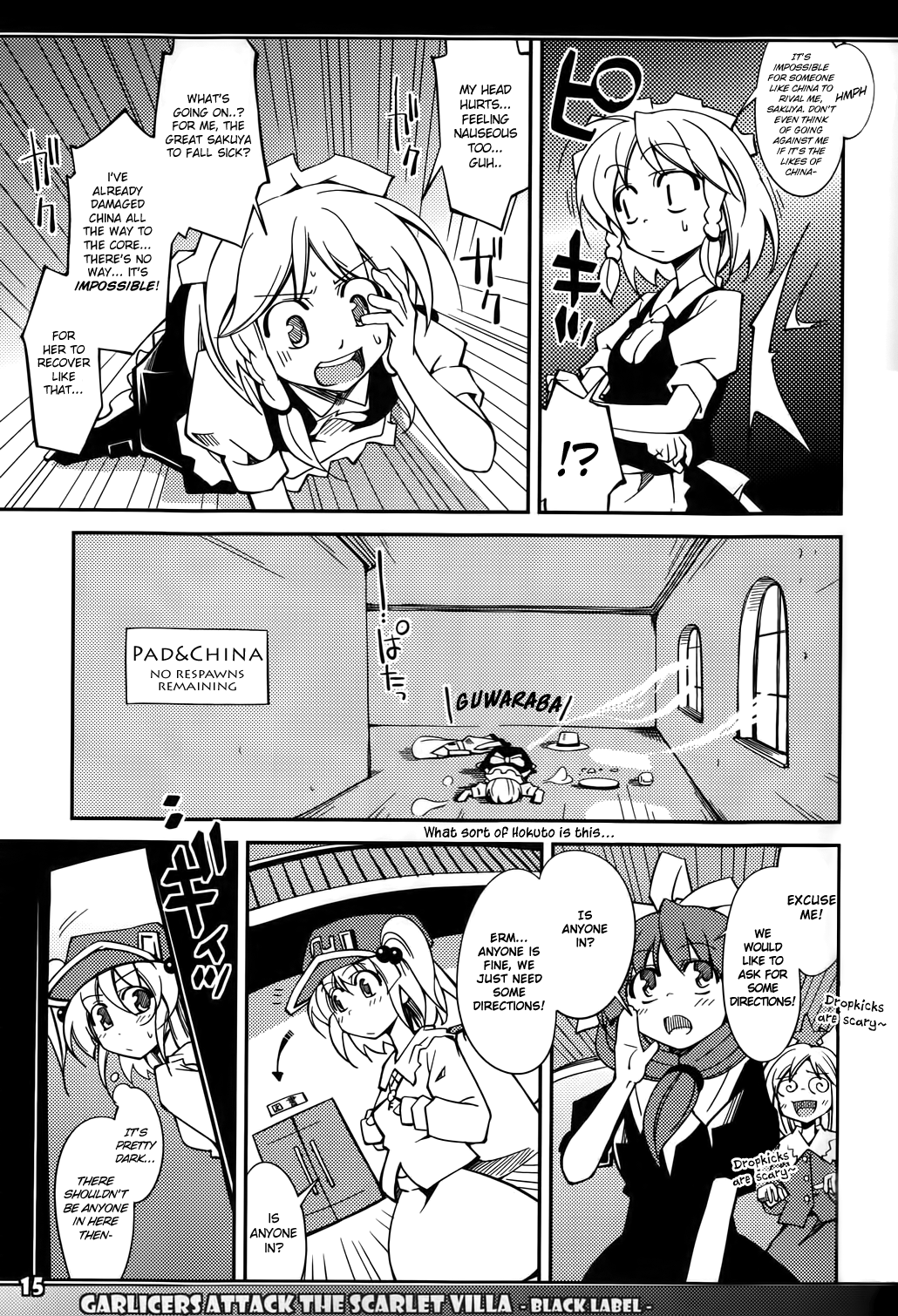 Touhou - Garlic Koumakan -BLACK LABEL- (Doujinshi) Oneshot 第14页