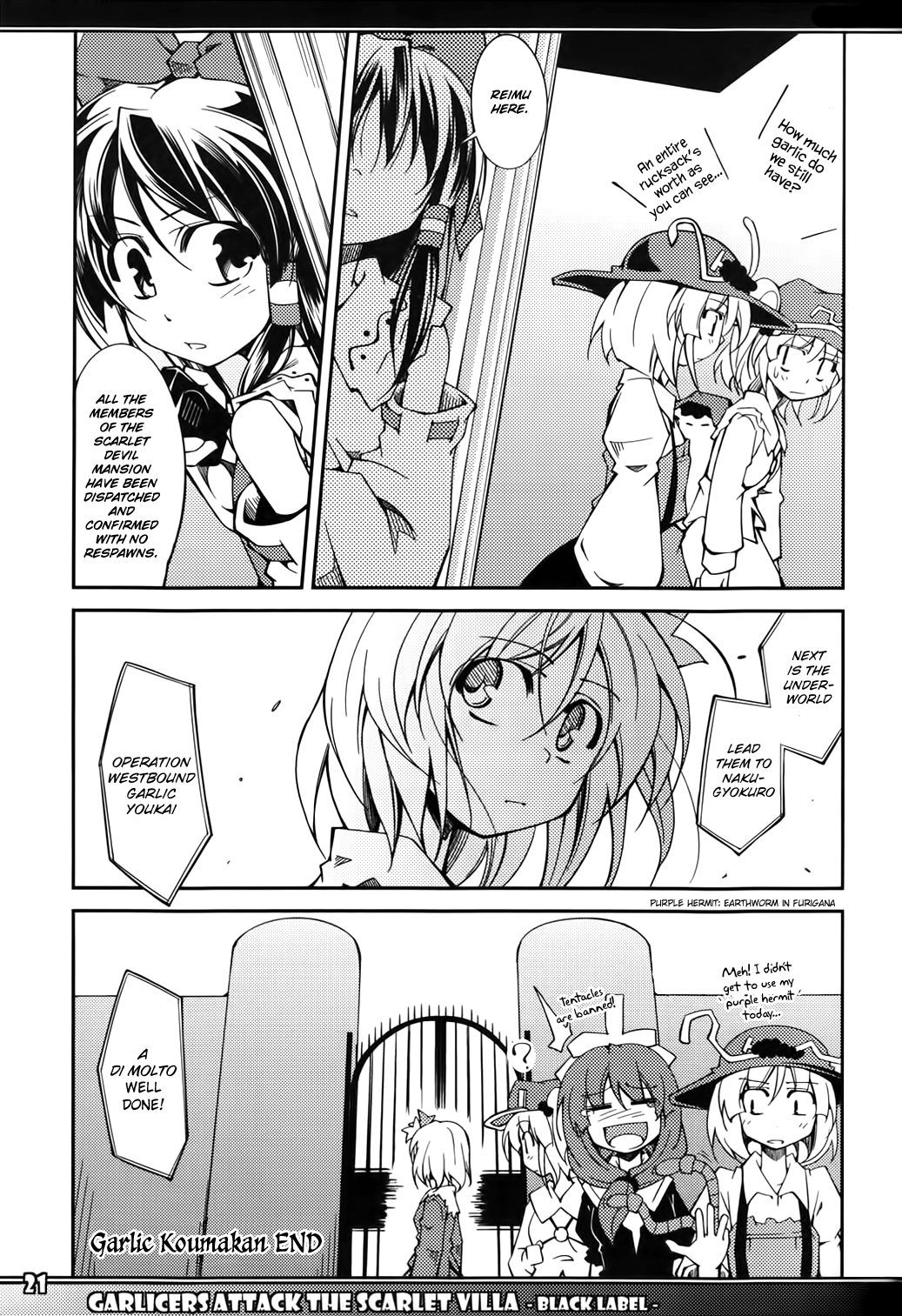 Touhou - Garlic Koumakan -BLACK LABEL- (Doujinshi) Oneshot 第20页