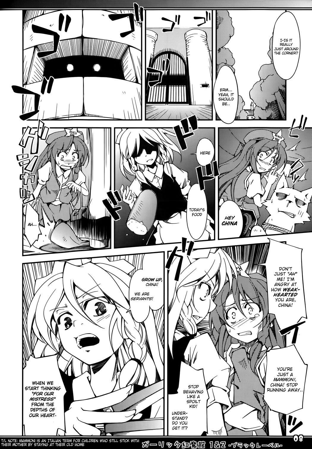 Touhou - Garlic Koumakan -BLACK LABEL- (Doujinshi) 第7页
