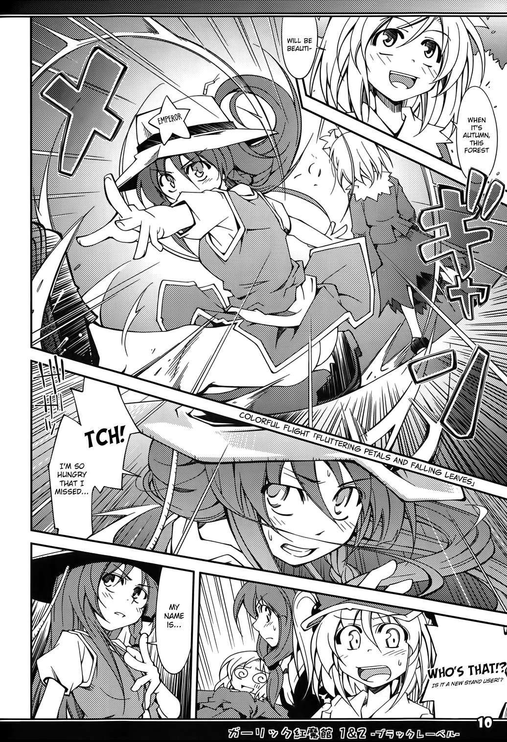 Touhou - Garlic Koumakan -BLACK LABEL- (Doujinshi) Oneshot 第9页