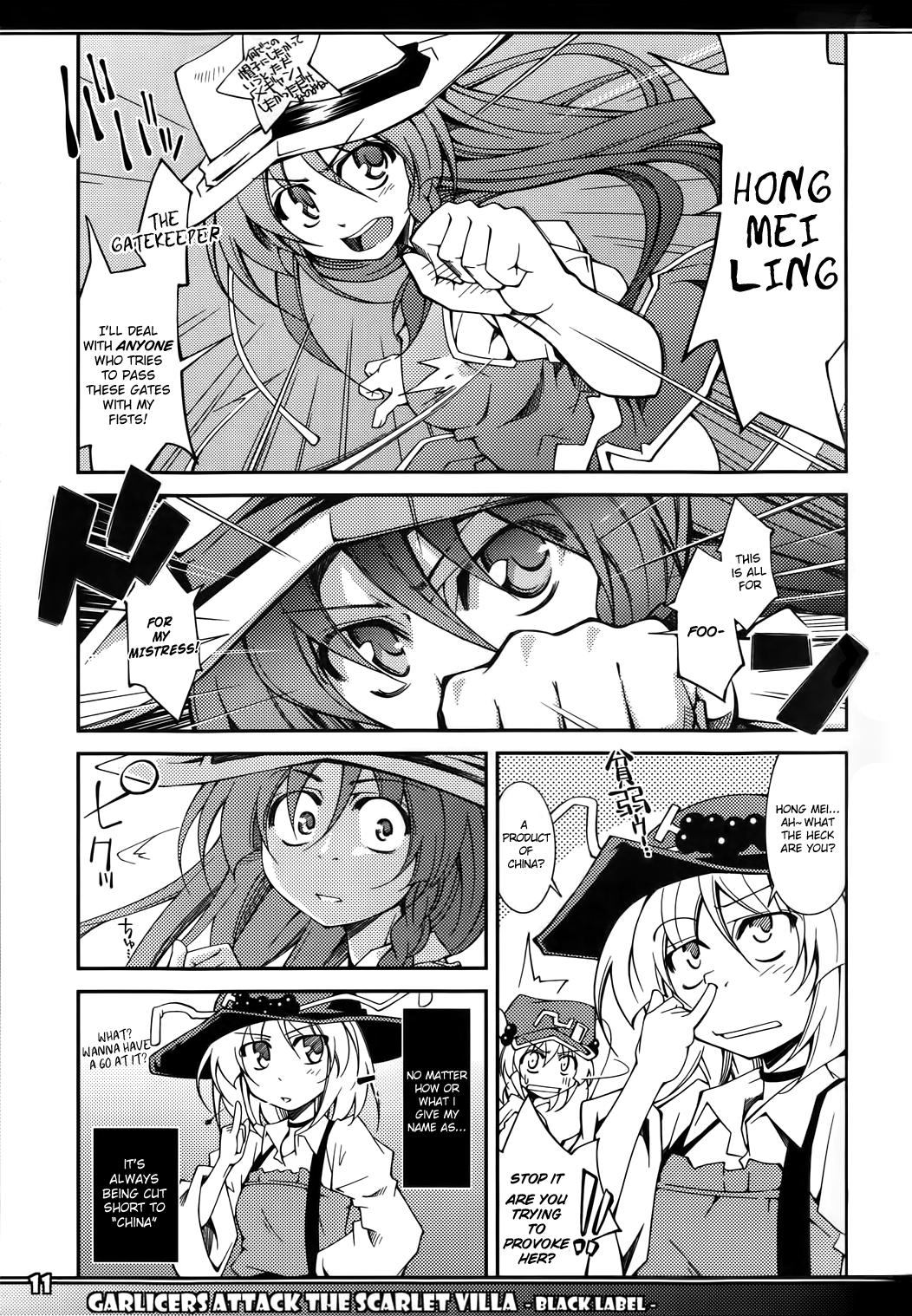Touhou - Garlic Koumakan -BLACK LABEL- (Doujinshi) Oneshot 第10页