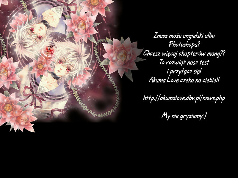 Asterisk Vol. 1 Ch. 2 第2页