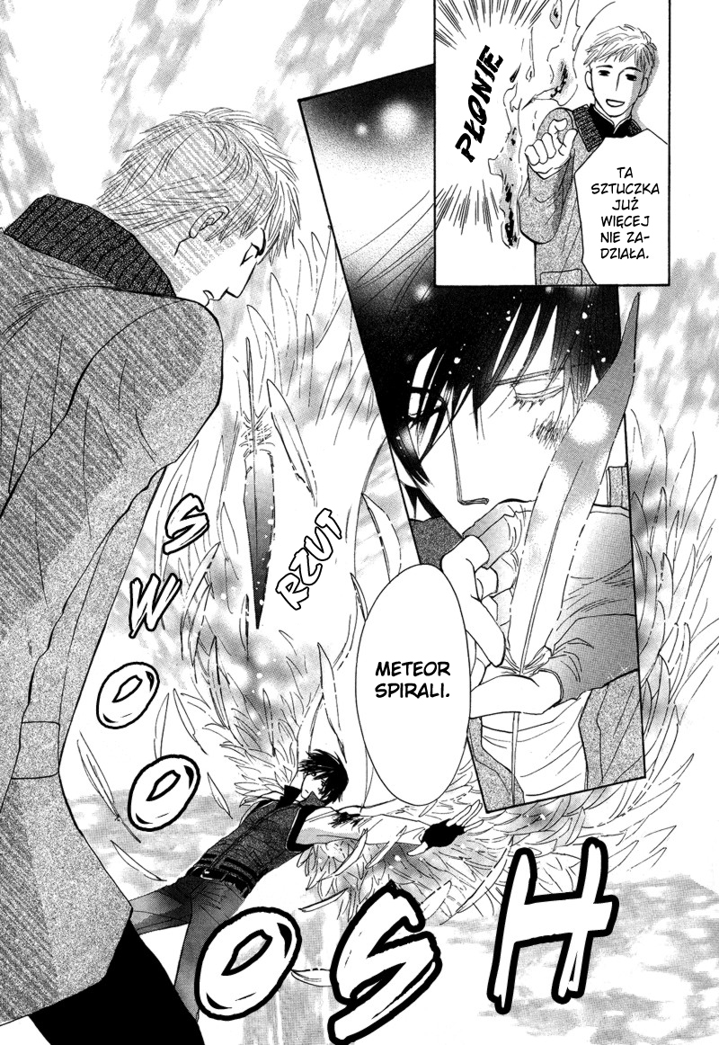 Asterisk Vol. 1 Ch. 2 第25页