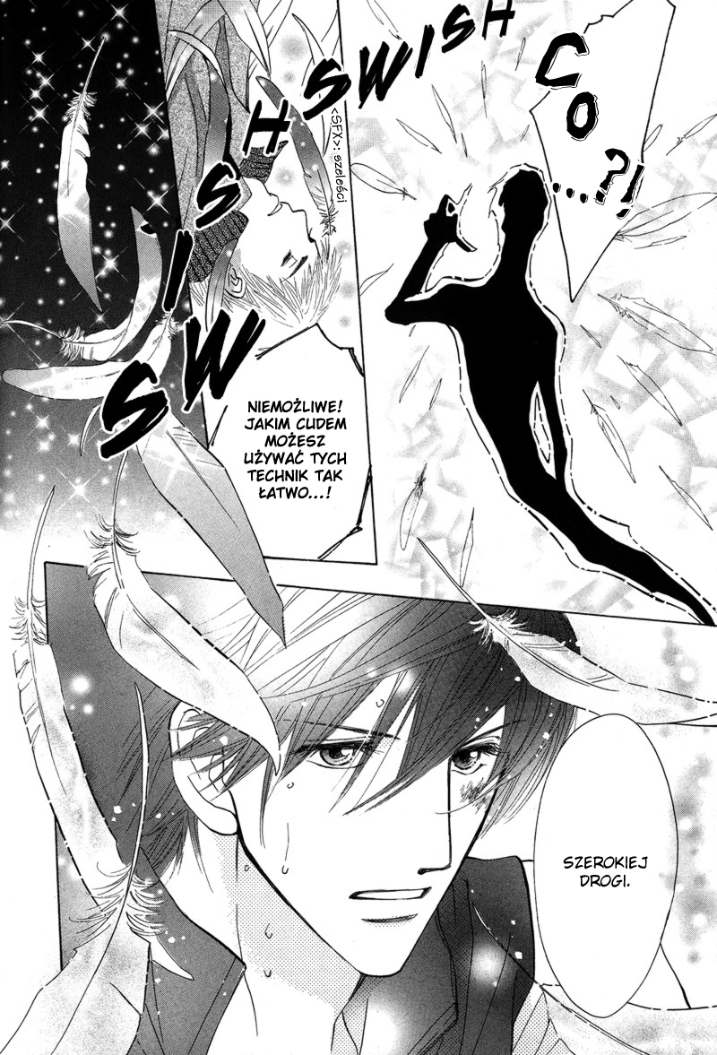 Asterisk Vol. 1 Ch. 2 第28页