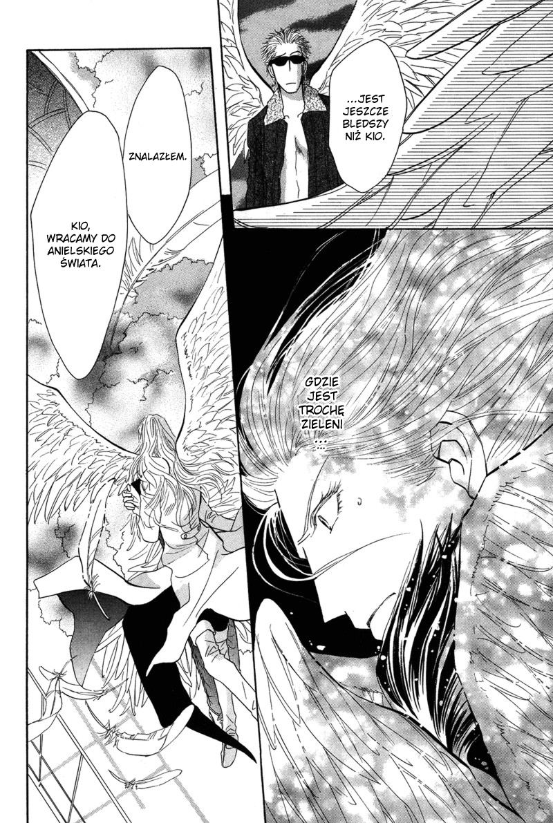 Asterisk Vol. 1 Ch. 2 第37页