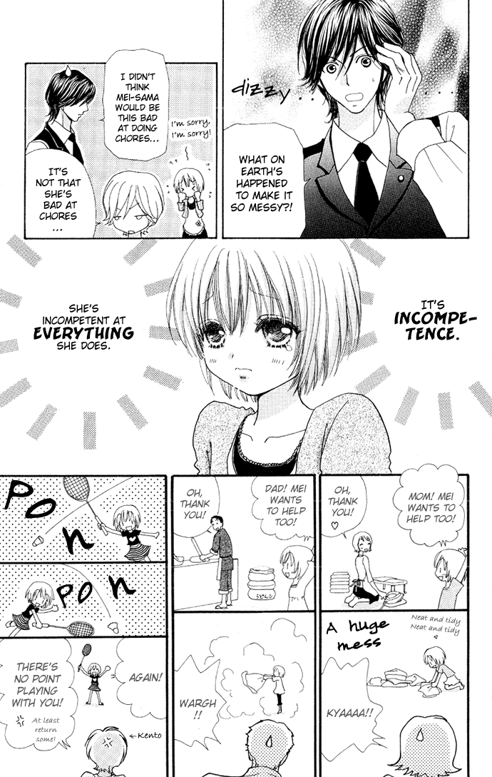 Mei-chan's Butler Vol. 1 Ch. 5 第15页