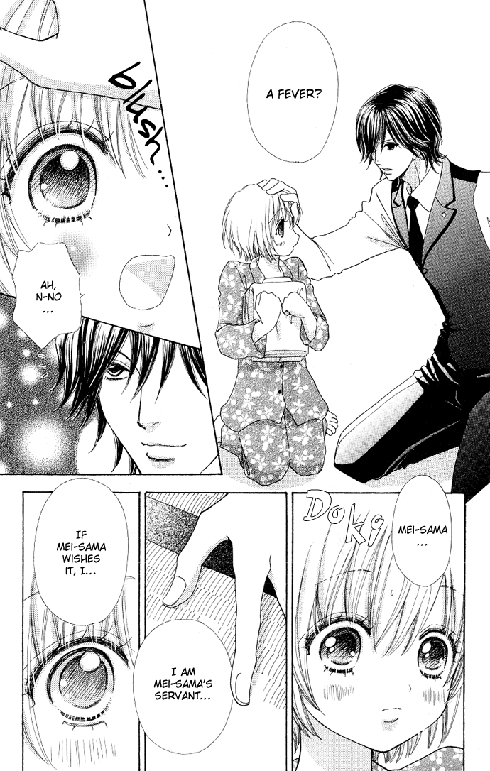 Mei-chan's Butler Vol. 1 Ch. 5 第25页