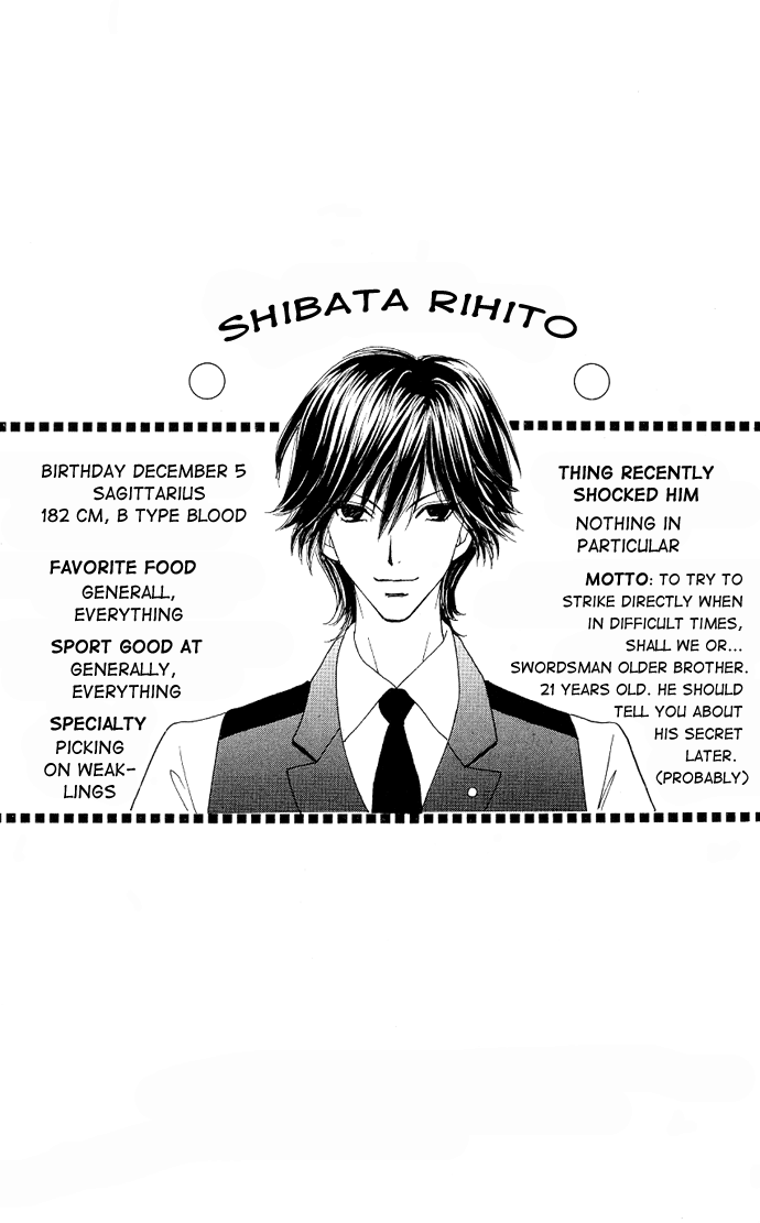 Mei-chan's Butler Vol. 1 Ch. 5 第30页
