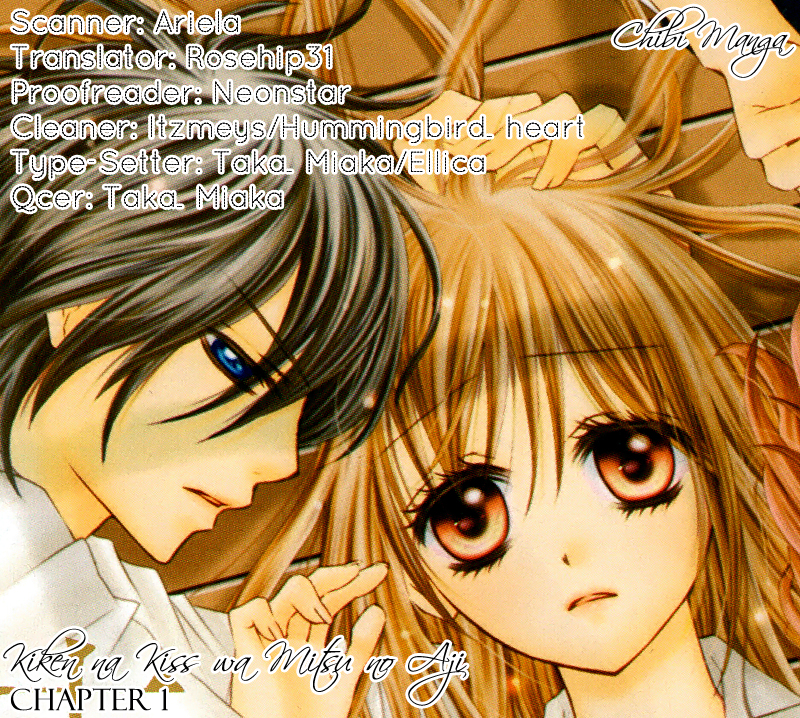 Kiken na Kiss wa Mitsu no Aji 第1页