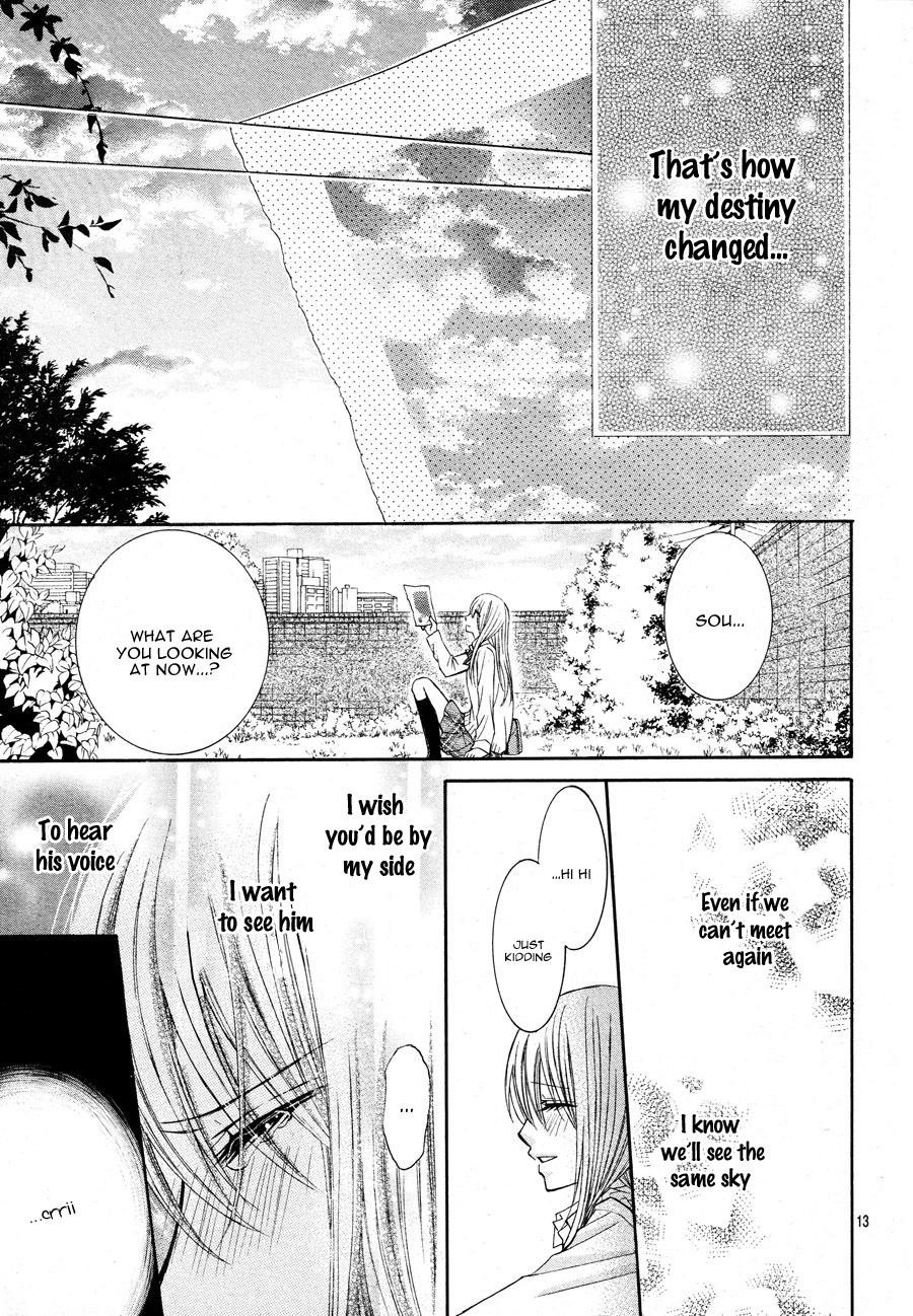 Kiken na Kiss wa Mitsu no Aji Kiken na Kiss wa Mitsu no Aji (1) 第17页