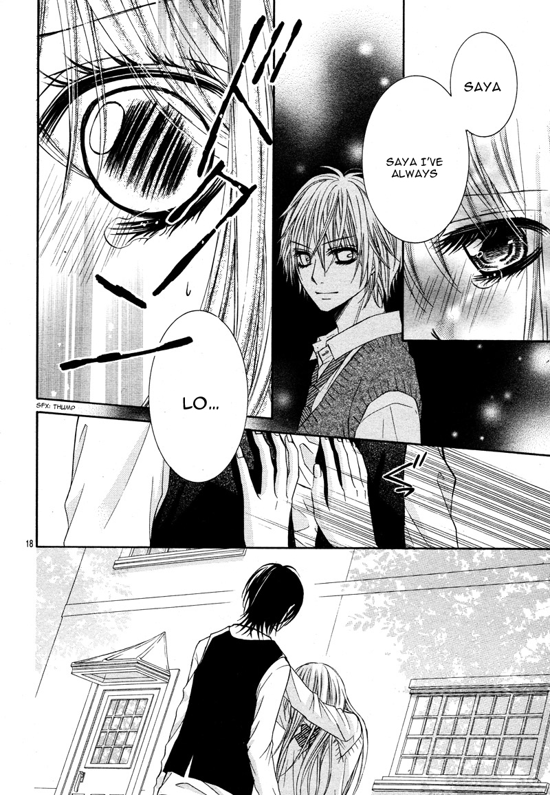 Kiken na Kiss wa Mitsu no Aji Kiken na Kiss wa Mitsu no Aji (1) 第21页