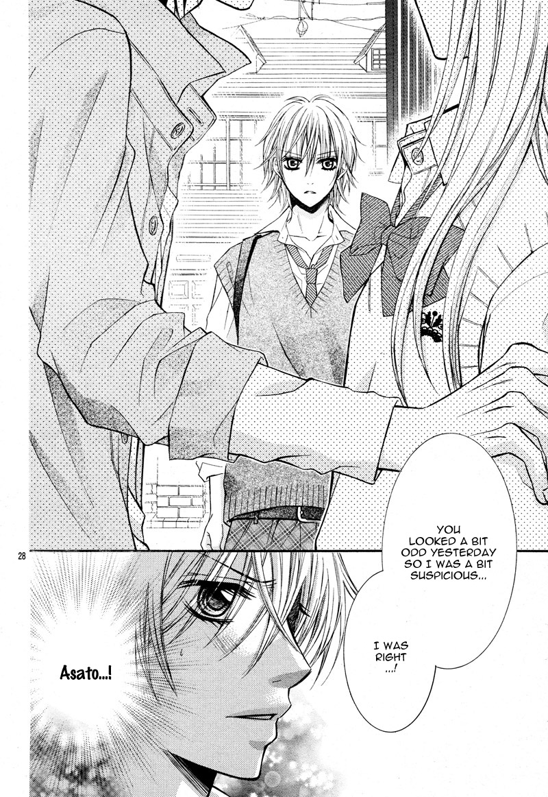 Kiken na Kiss wa Mitsu no Aji Kiken na Kiss wa Mitsu no Aji (1) 第31页