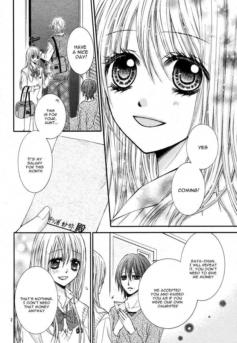 Kiken na Kiss wa Mitsu no Aji 第6页