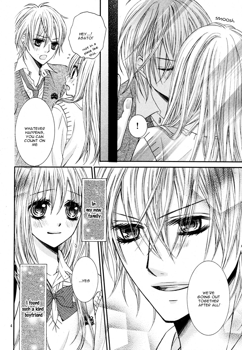 Kiken na Kiss wa Mitsu no Aji 第8页