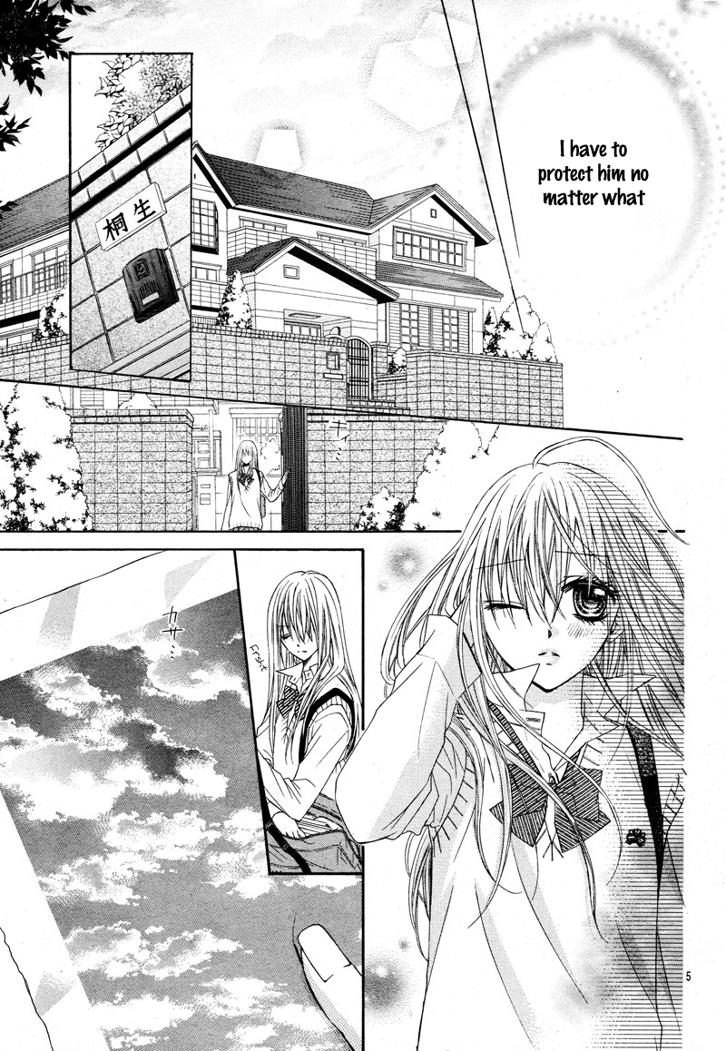 Kiken na Kiss wa Mitsu no Aji Kiken na Kiss wa Mitsu no Aji (1) 第9页