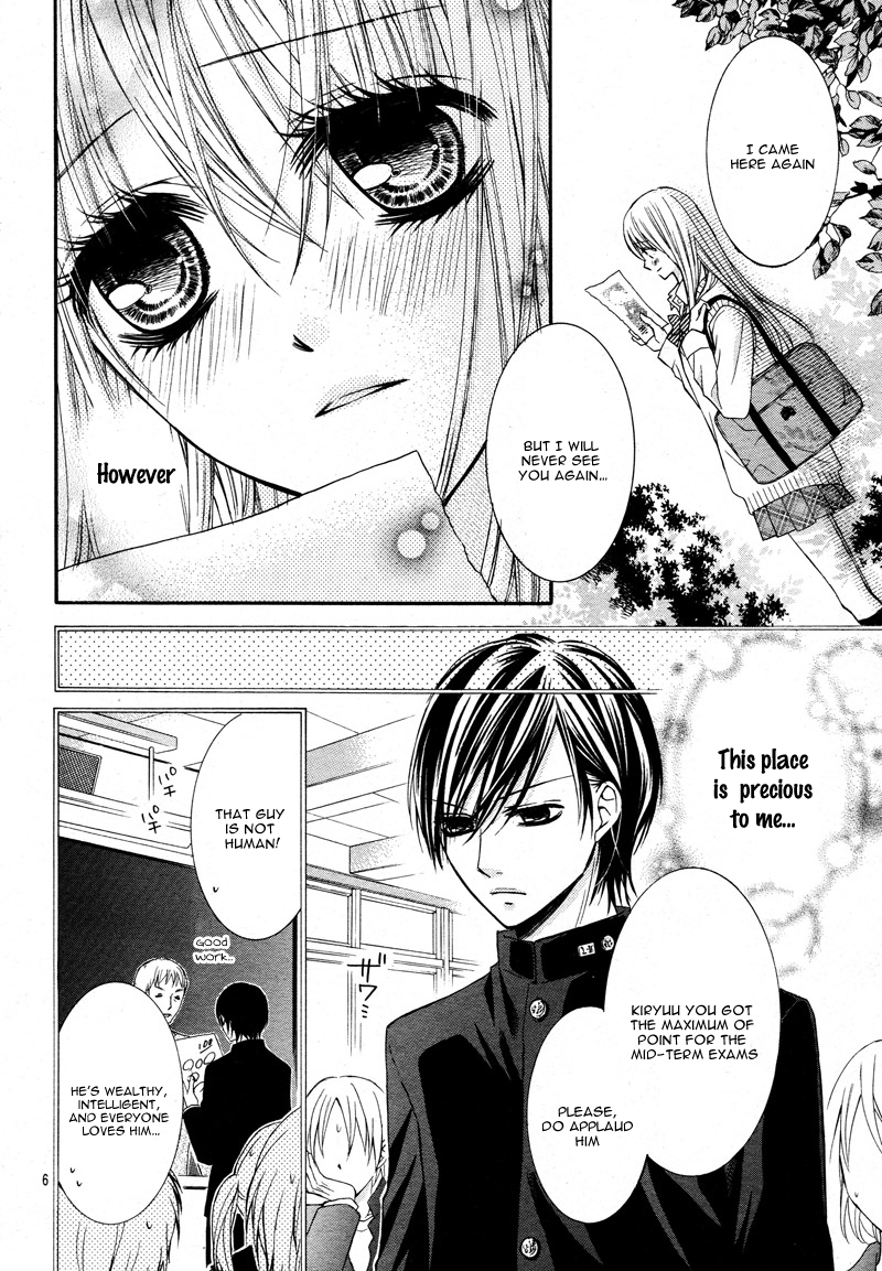 Kiken na Kiss wa Mitsu no Aji Kiken na Kiss wa Mitsu no Aji (1) 第10页
