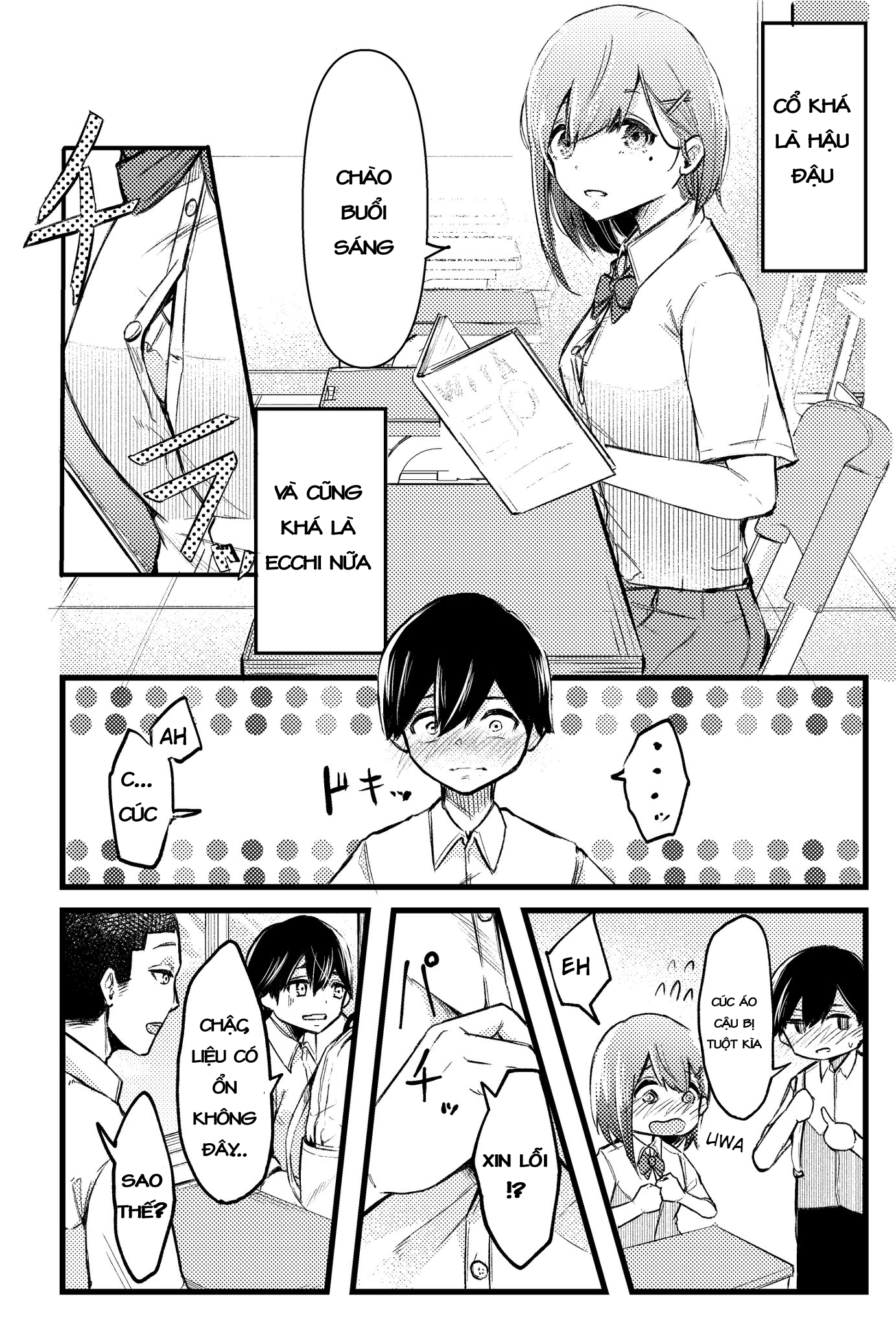 Don't get Charmed by Kurumi-san 第2页