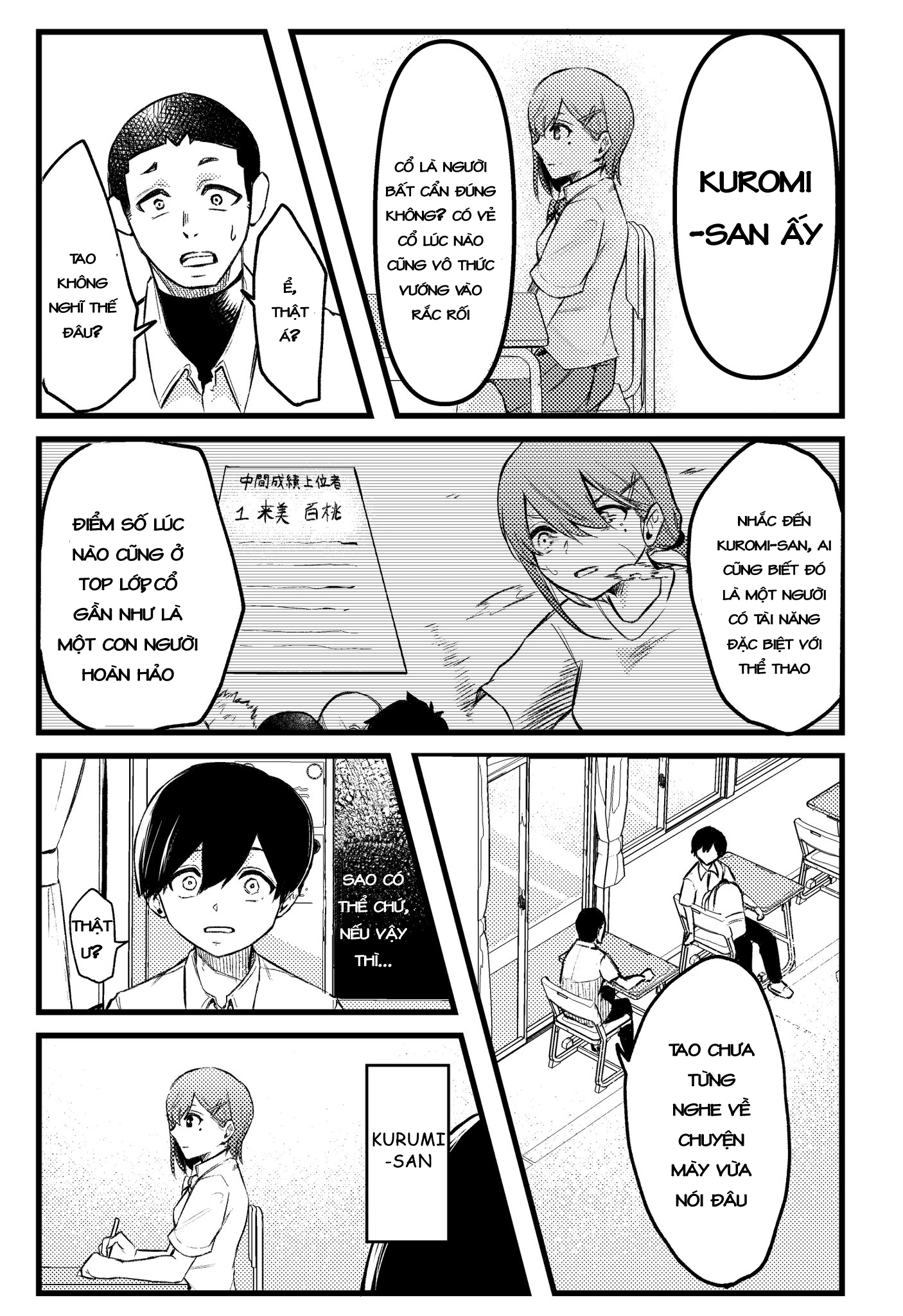 Don't get Charmed by Kurumi-san 第3页