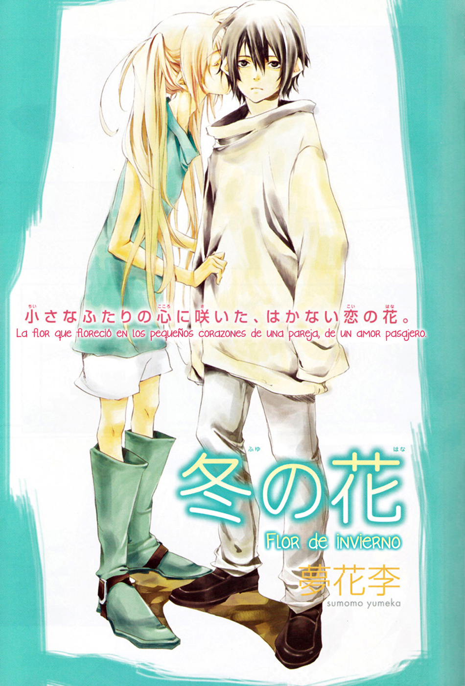 Winter Flower Oneshot 第1页