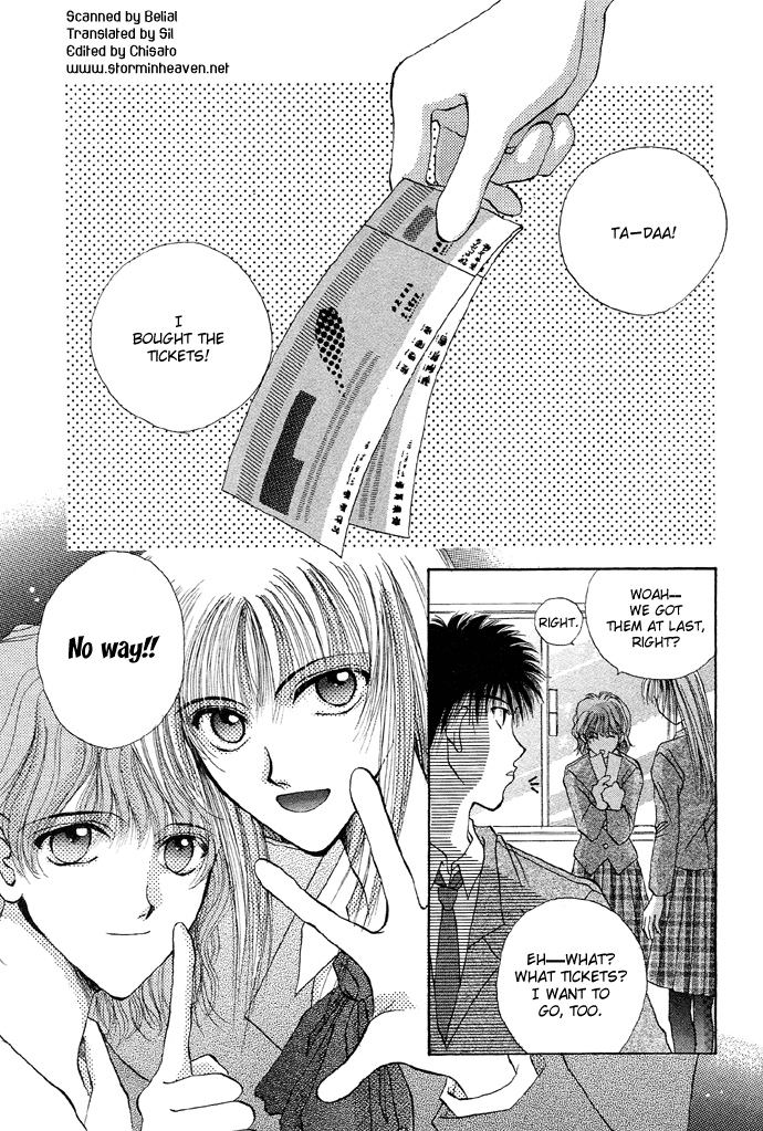 Unmei ni Kiss Graduation 第1页