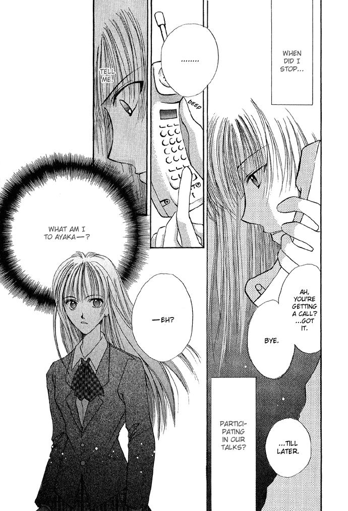 Unmei ni Kiss Graduation 第12页