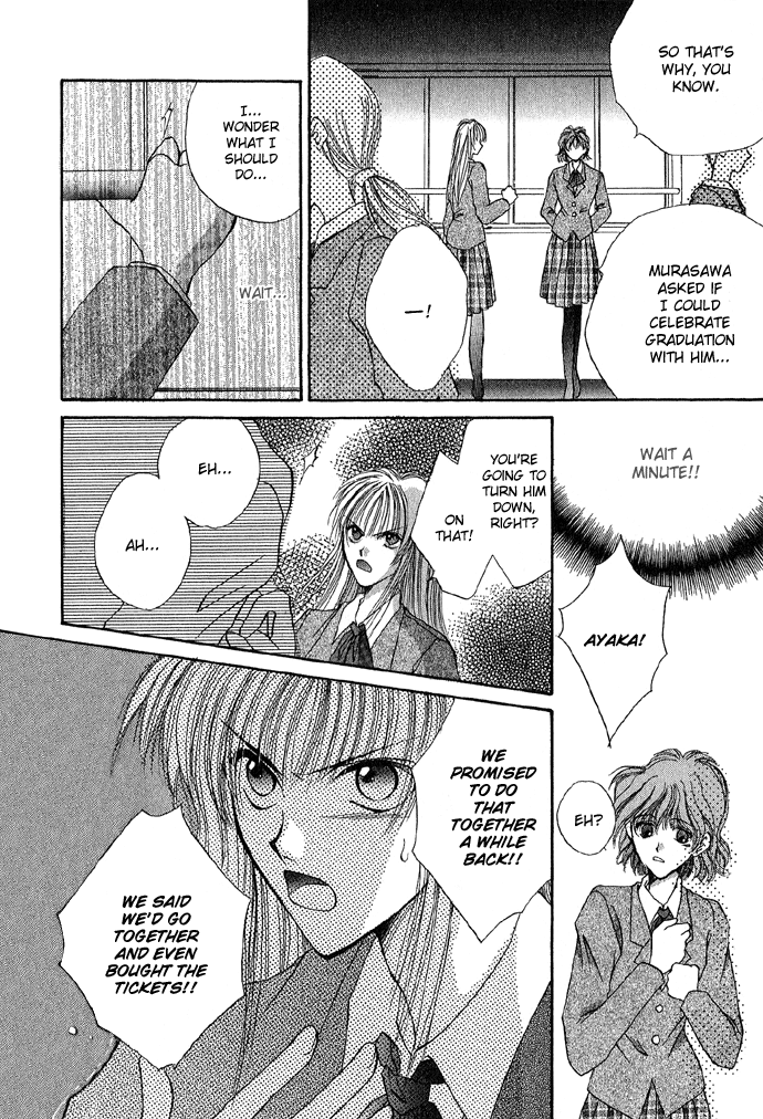 Unmei ni Kiss Graduation 第13页