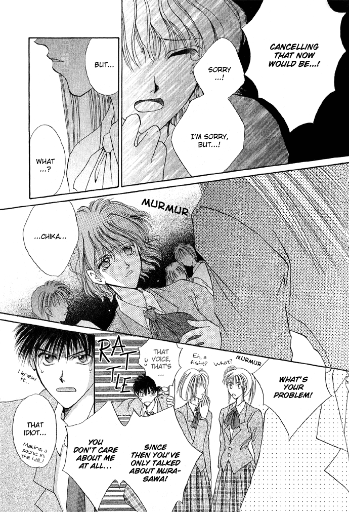 Unmei ni Kiss Graduation 第14页