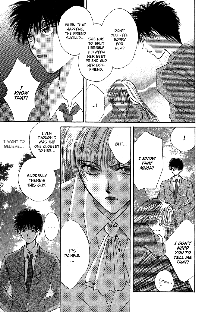Unmei ni Kiss Graduation 第16页