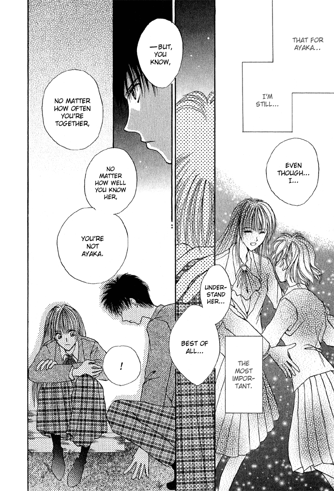 Unmei ni Kiss Graduation 第17页