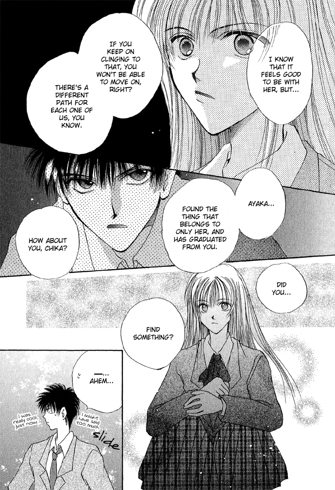 Unmei ni Kiss Graduation 第18页