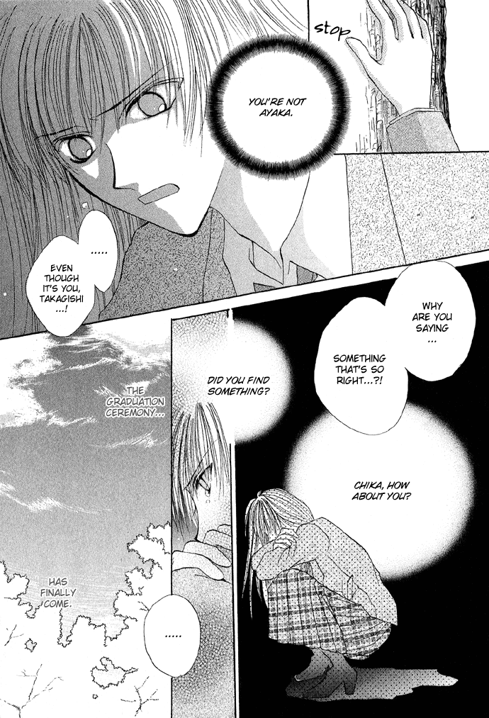 Unmei ni Kiss Graduation 第20页