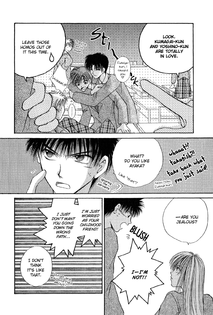 Unmei ni Kiss Graduation 第3页