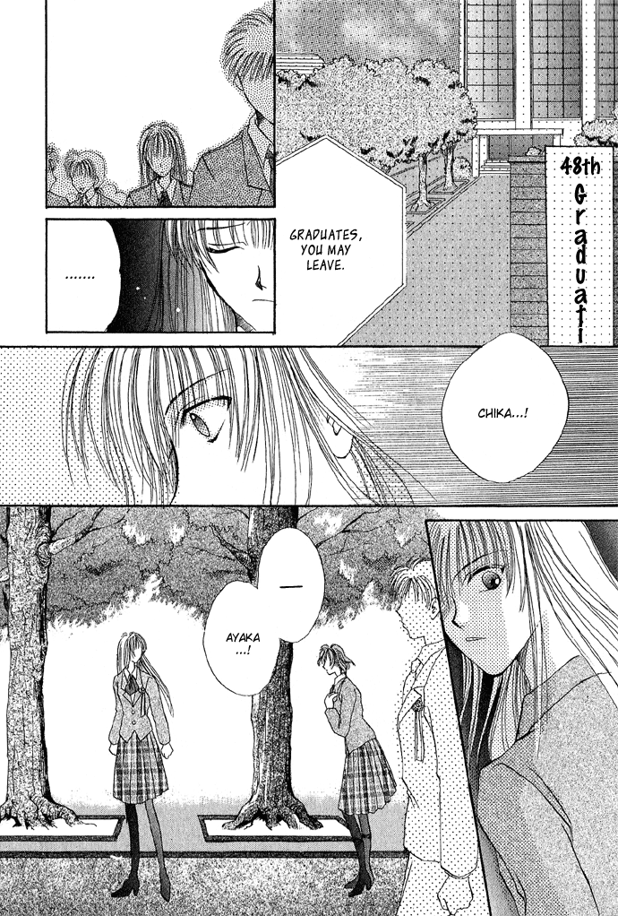 Unmei ni Kiss Graduation 第21页