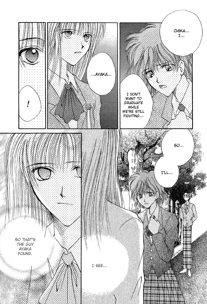 Unmei ni Kiss Graduation 第22页