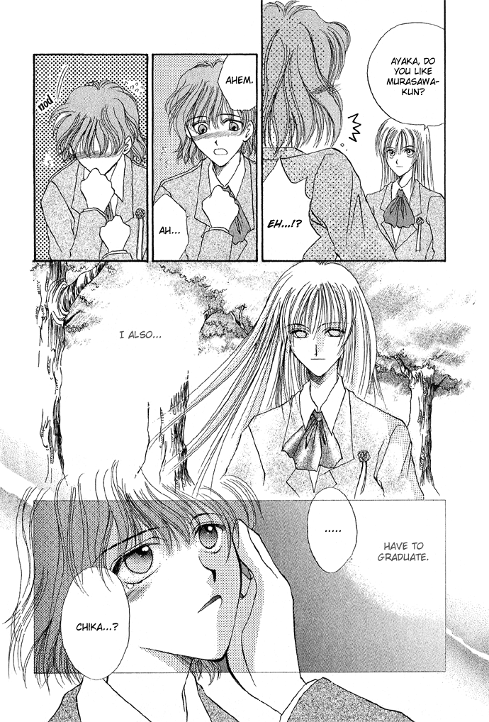 Unmei ni Kiss Graduation 第23页