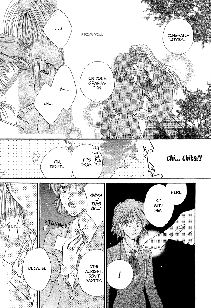 Unmei ni Kiss Graduation 第24页