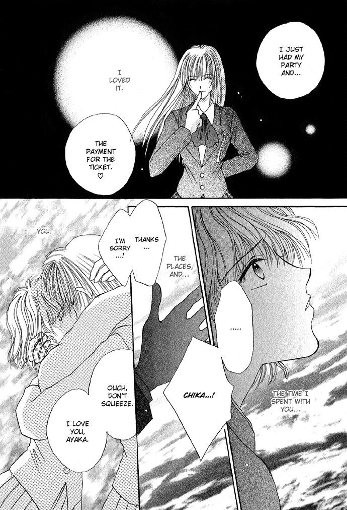 Unmei ni Kiss Graduation 第25页