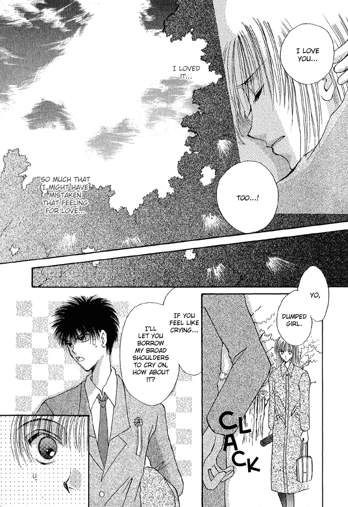 Unmei ni Kiss Graduation 第26页