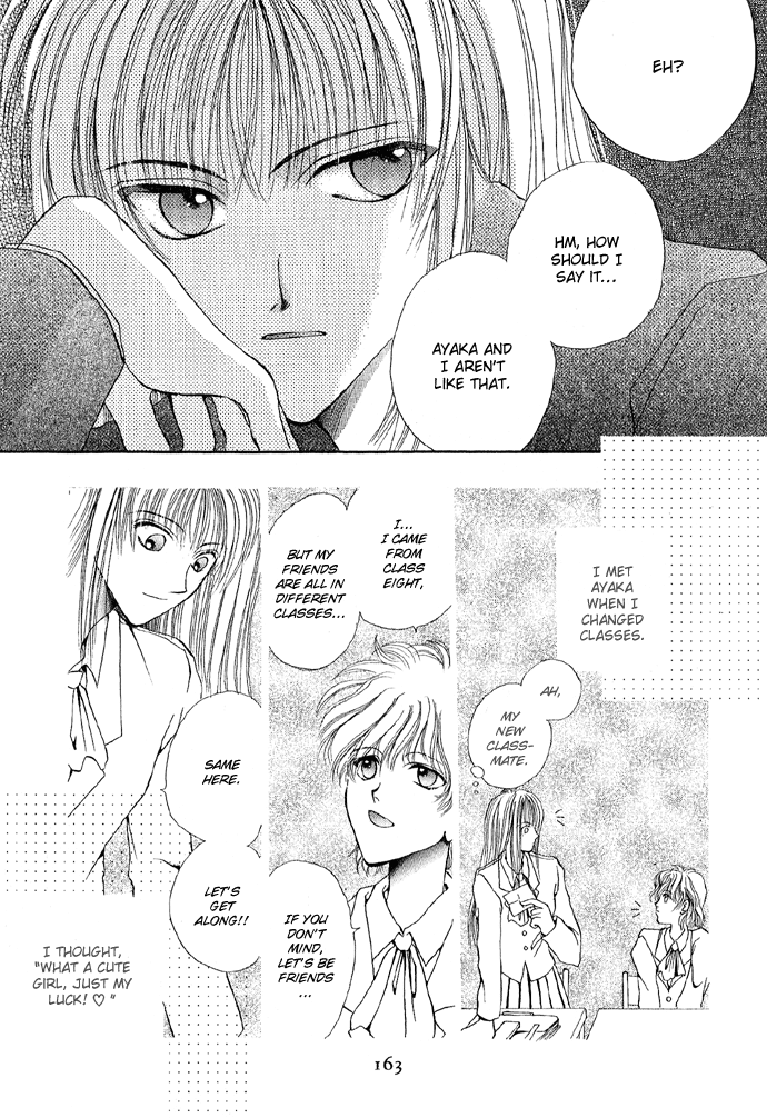 Unmei ni Kiss Graduation 第4页