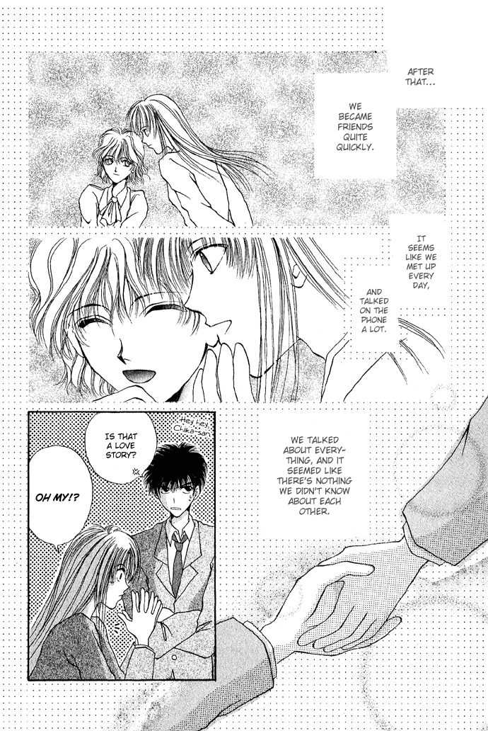 Unmei ni Kiss Graduation 第5页