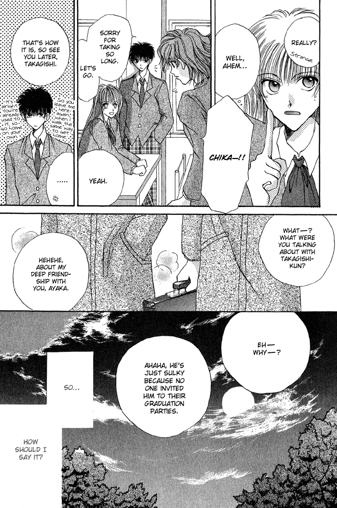 Unmei ni Kiss Graduation 第6页
