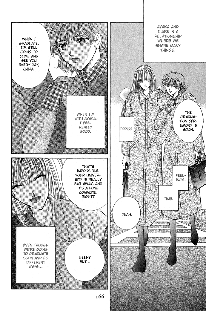 Unmei ni Kiss Graduation 第7页