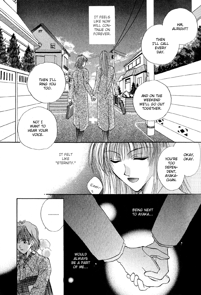 Unmei ni Kiss Graduation 第8页