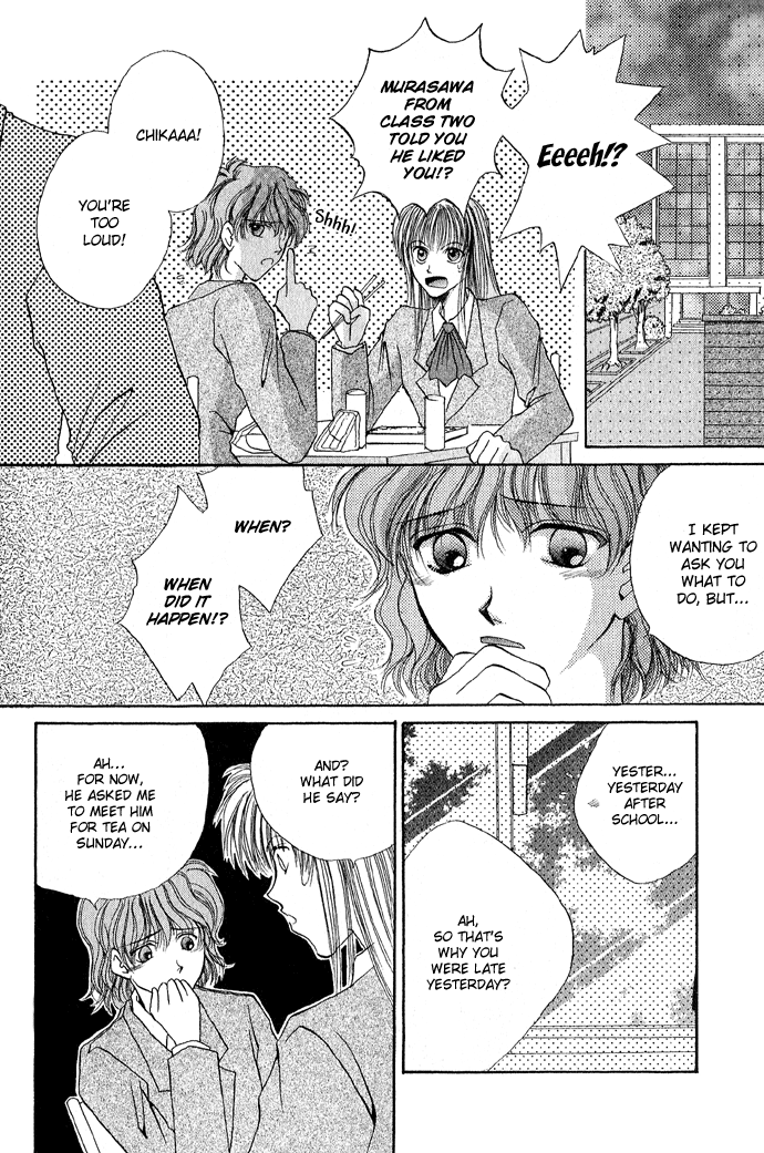 Unmei ni Kiss Graduation 第9页