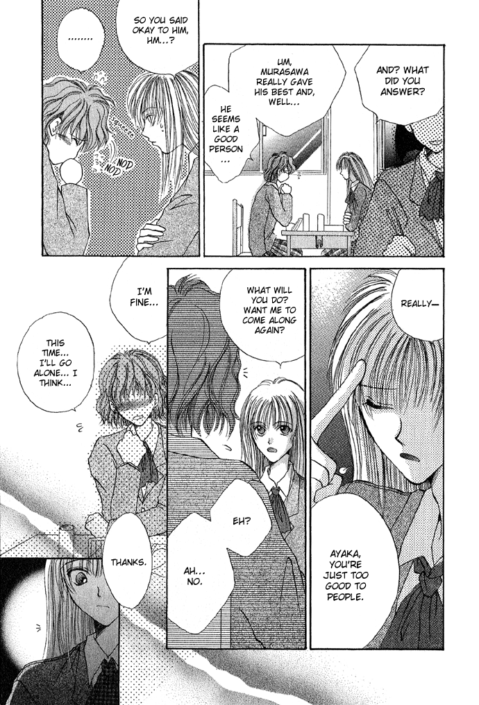 Unmei ni Kiss Graduation 第10页