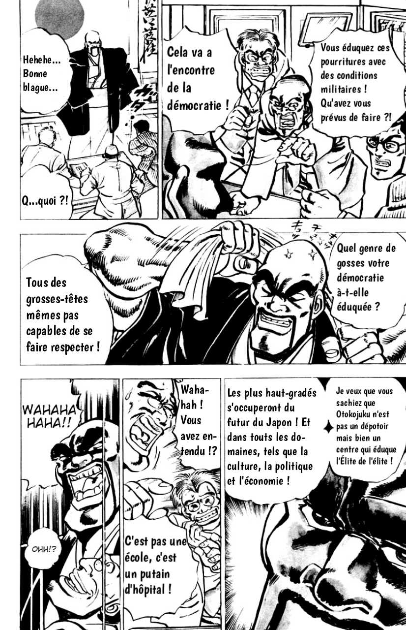 Sakigake!! Otokojuku Le Droit Chemin vers l'Enfer 第17页