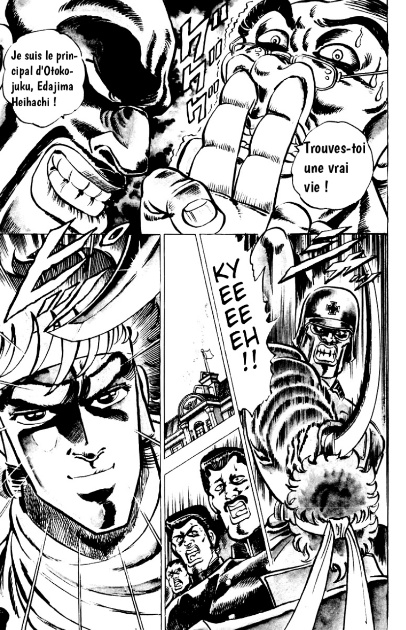 Sakigake!! Otokojuku Le Droit Chemin vers l'Enfer 第18页