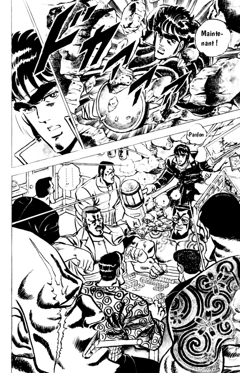 Sakigake!! Otokojuku Le Droit Chemin vers l'Enfer 第27页