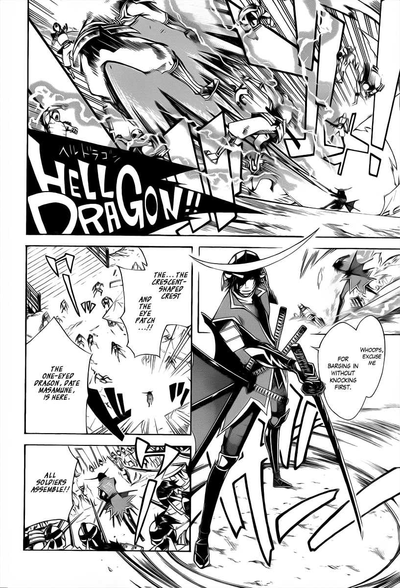 Sengoku Basara 3 -Roar of Dragon- The Dragon's Right Eye 第17页